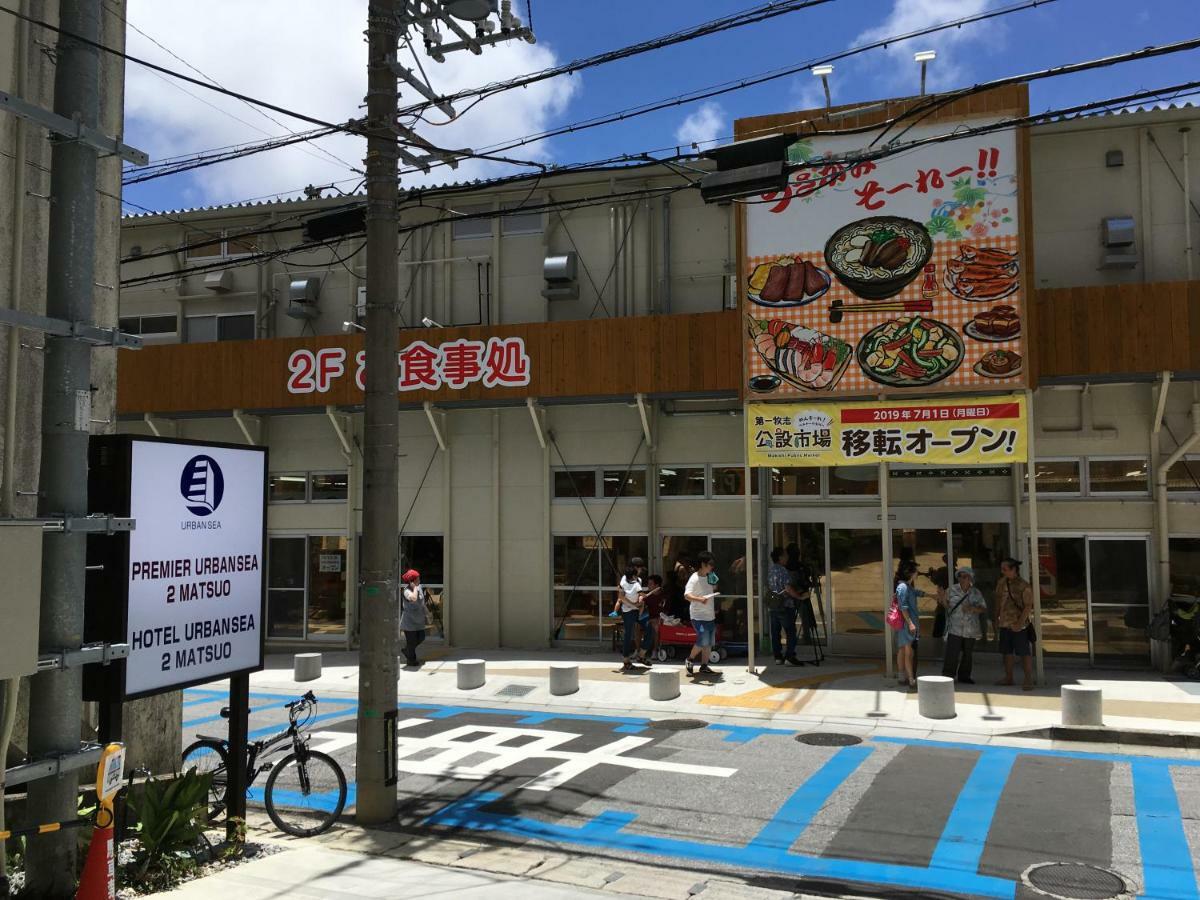 Urbansea 2 Matsuo 3*